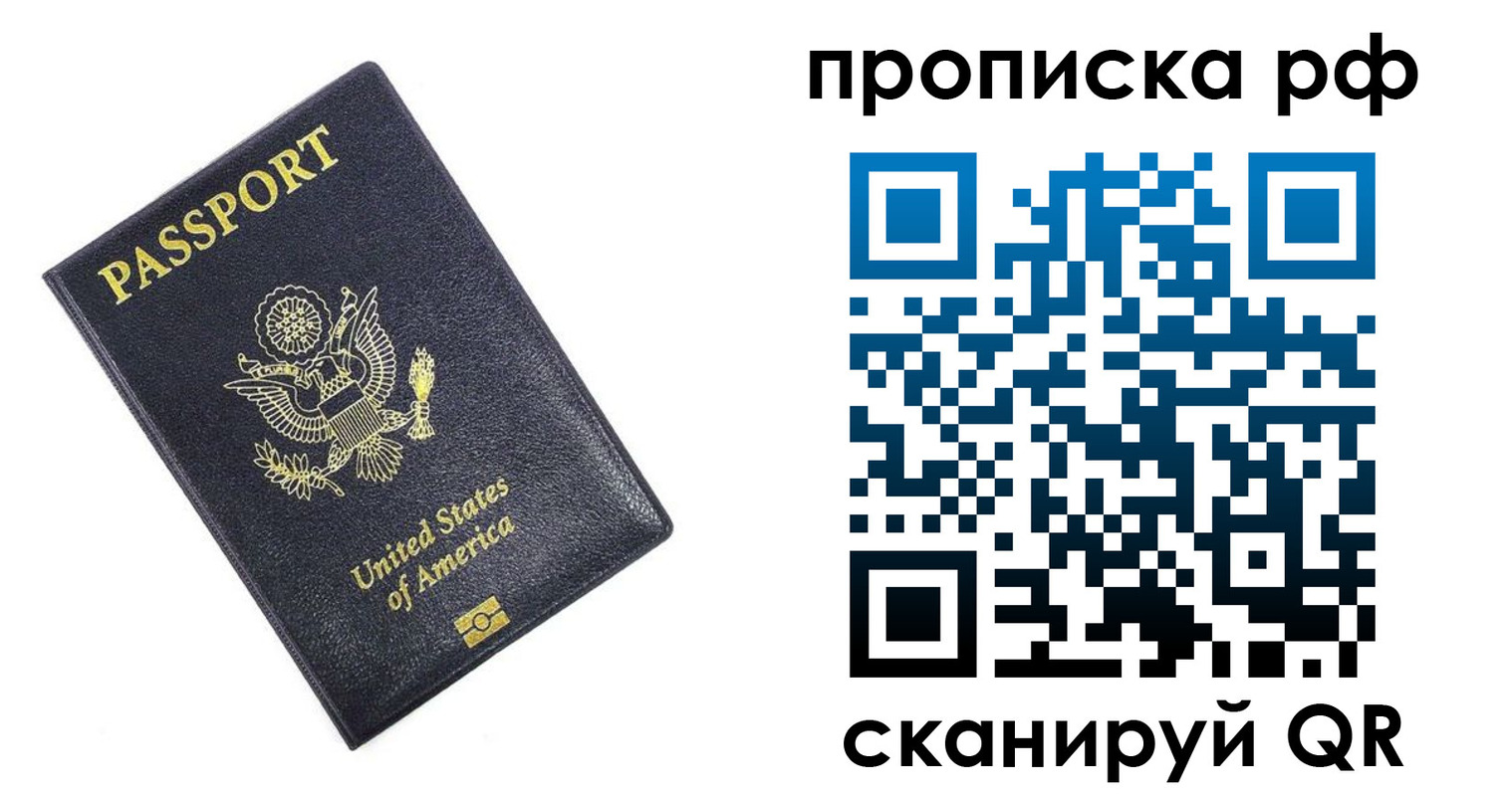 временная регистрация адрес в Благодарном