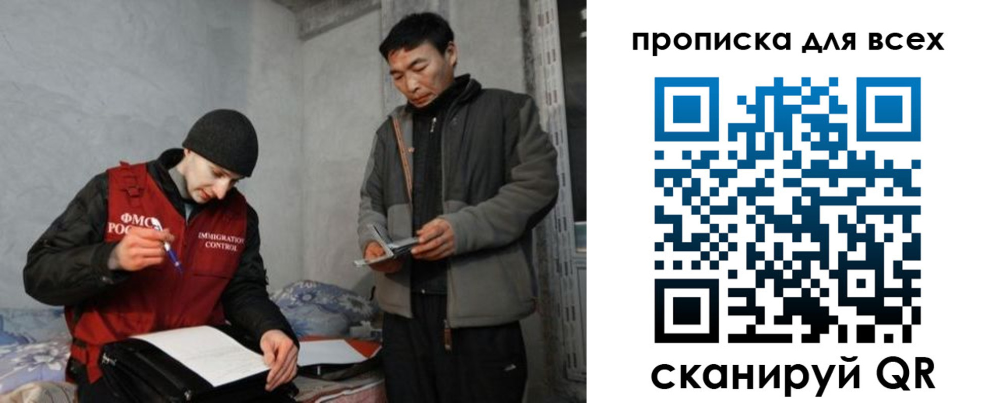 регистрация для школы в Благодарном