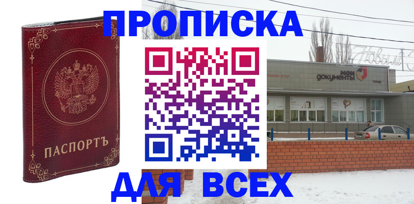 форма 3 в Благодарном