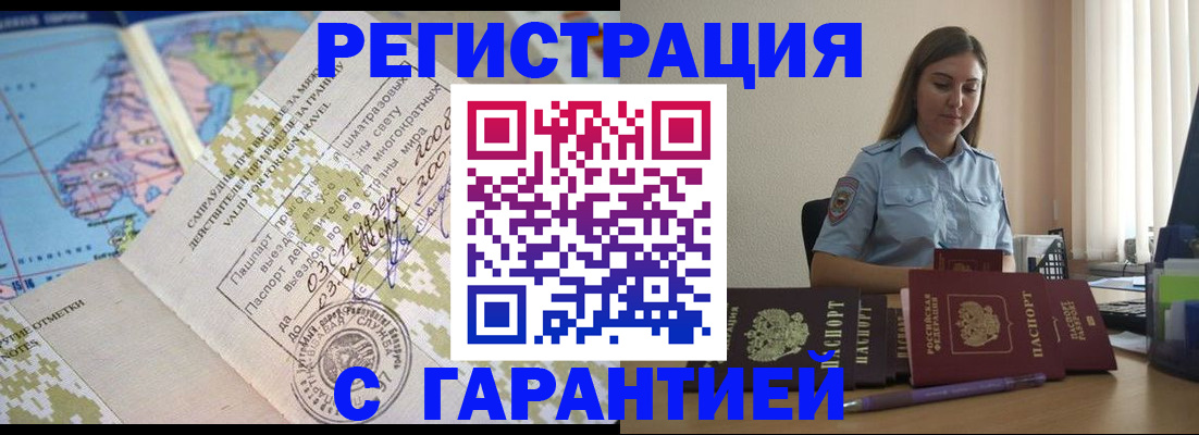регистрация для дет. сада в Благодарном